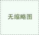 艺华不锈钢铝业有限公司