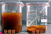 除磷剂对微生物氧化及生物除磷效果