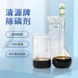 化学除磷剂和微生物除磷哪个好？
