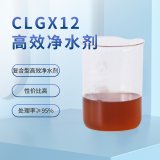 如何选择除磷剂