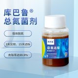 A2O工艺的脱氮除磷原理