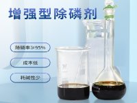 生物除磷经济实惠为什么还要用化学除磷呢