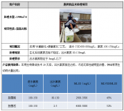 食品工业废水常见工艺有哪些
