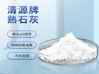 石灰可以用于污水除磷吗