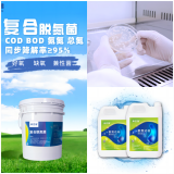 寒冬过后/春季，污水厂如何保持及提高出水总氮、氨氮达标率