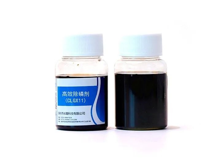 CLGX 11除磷剂
