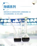 总磷总氮超标如何影响污水处理厂运行
