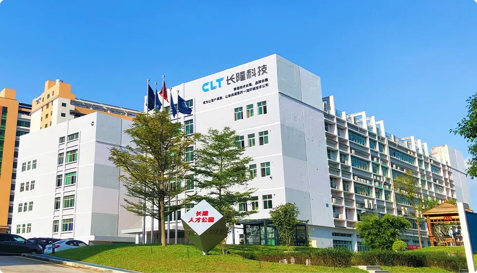 深圳市长隆科技有限公司